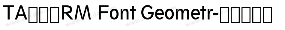 TA優美筆RM Font Geometr字体转换